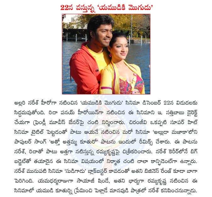 CineJosh news