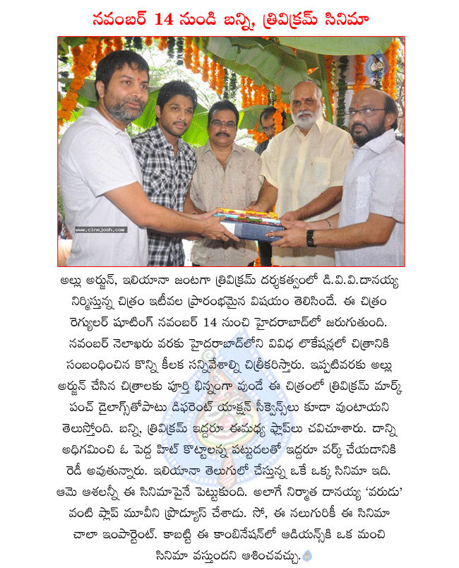 CineJosh news