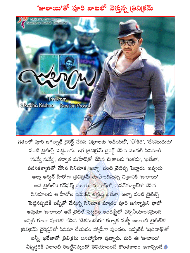 CineJosh news