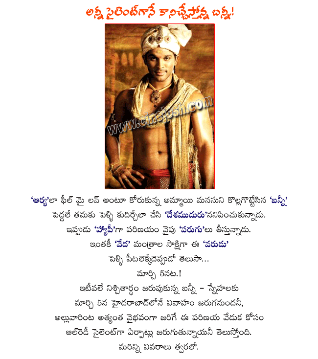 CineJosh news
