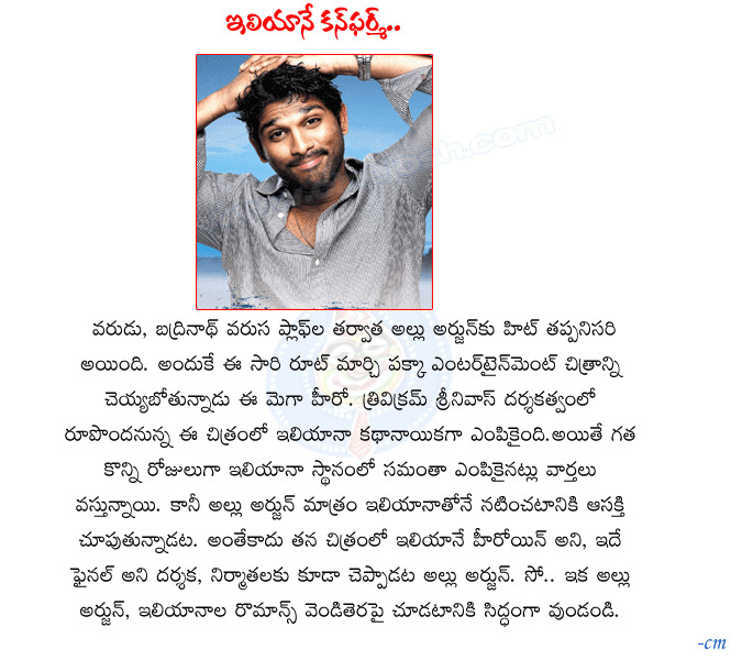 CineJosh news