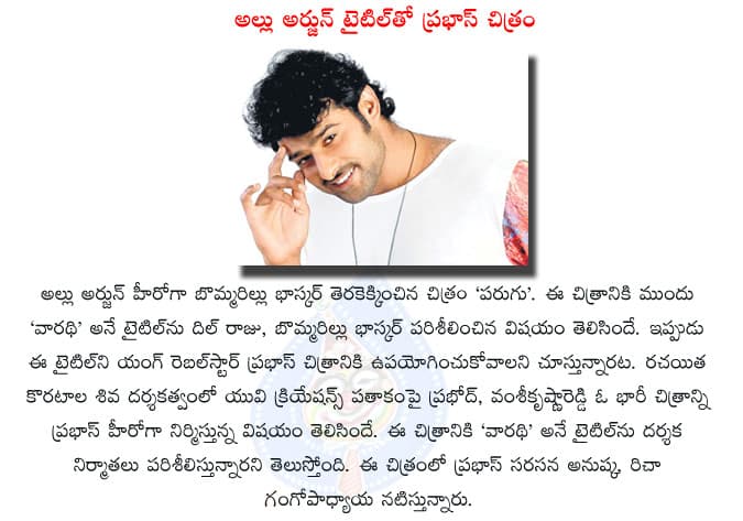 CineJosh news