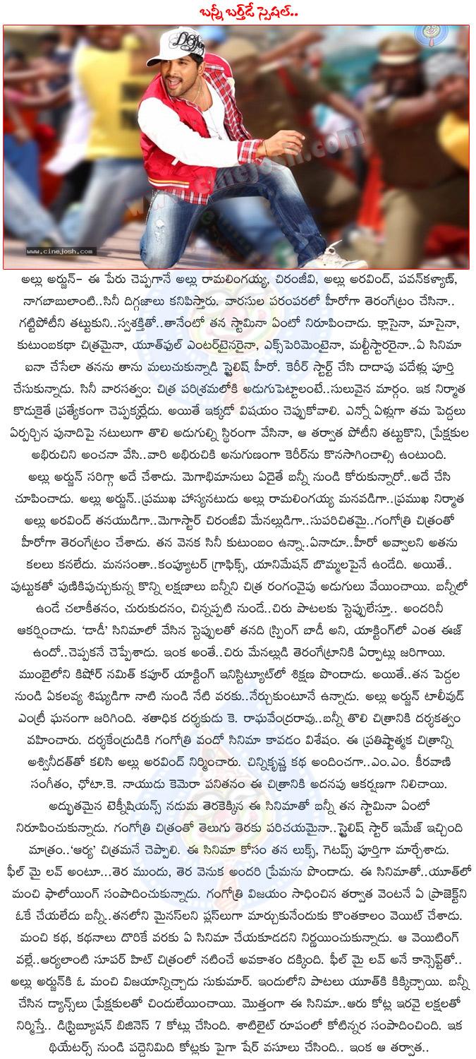 CineJosh news