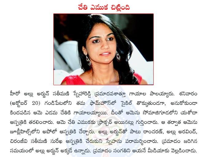 CineJosh news