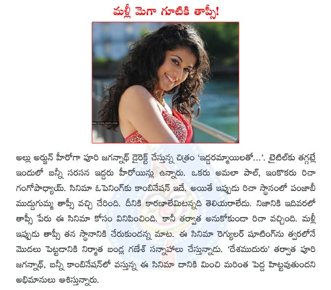 CineJosh news