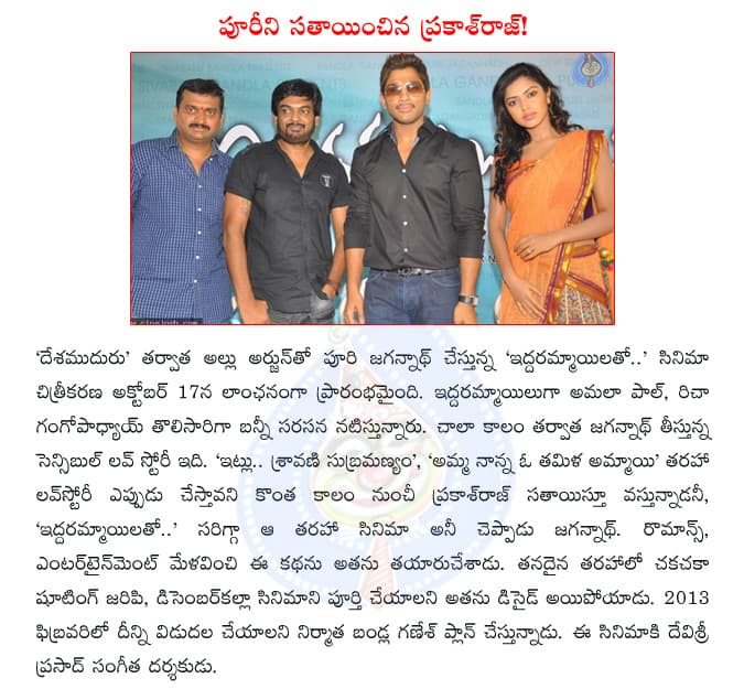 CineJosh news