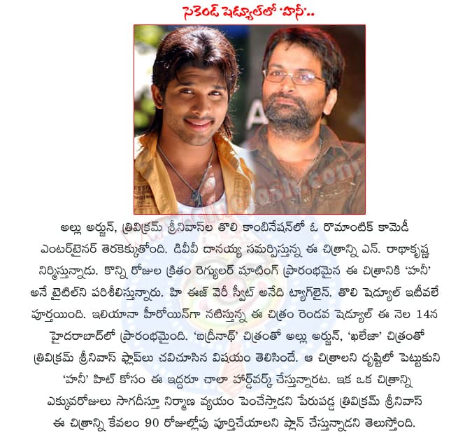 CineJosh news