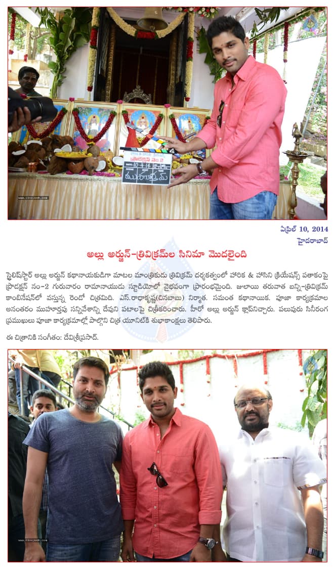 CineJosh news