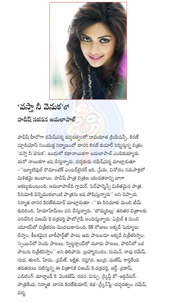 CineJosh news