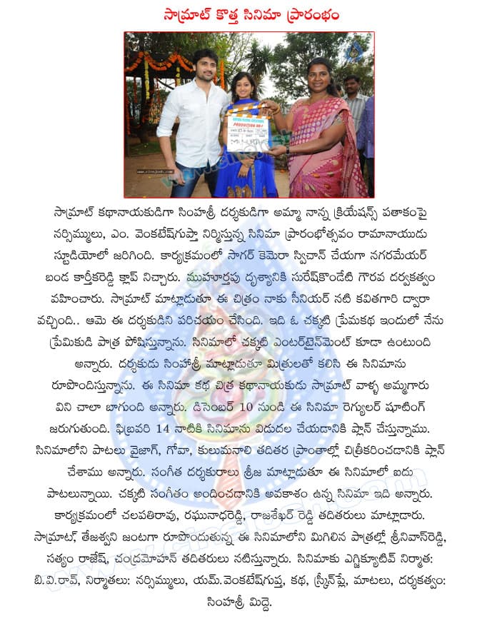 CineJosh news