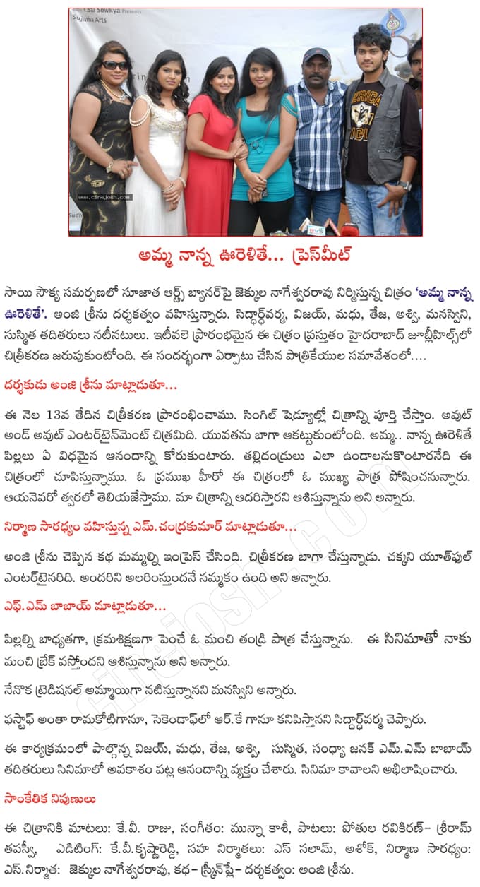 CineJosh news