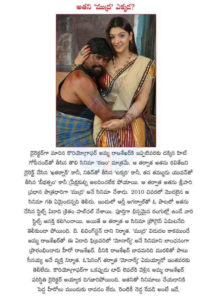 CineJosh news