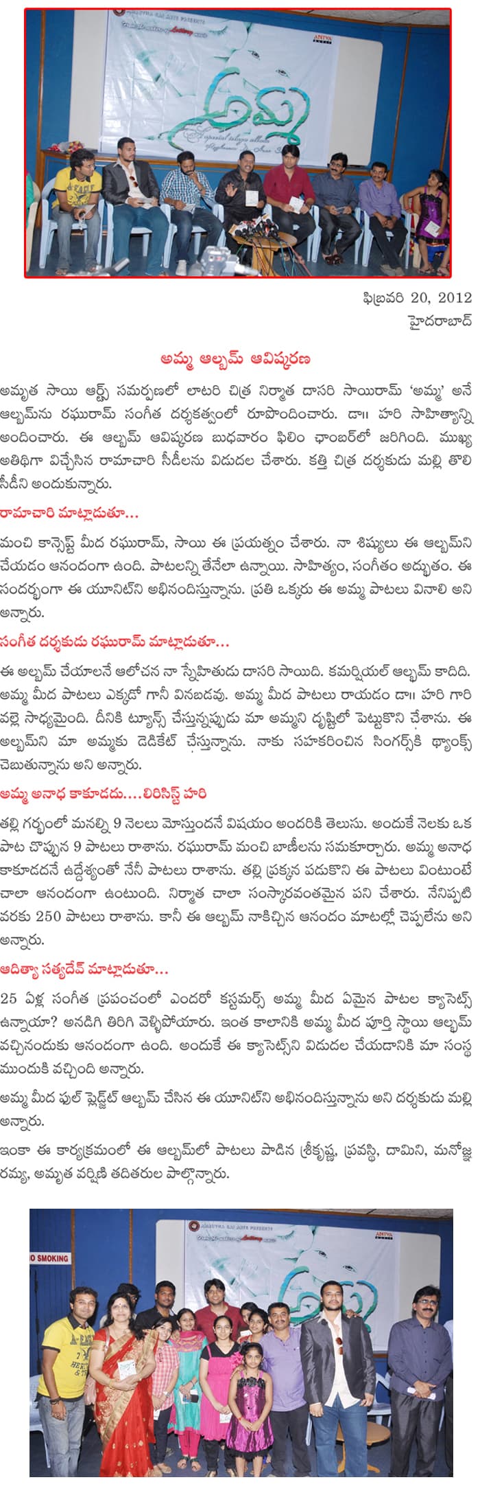 CineJosh news