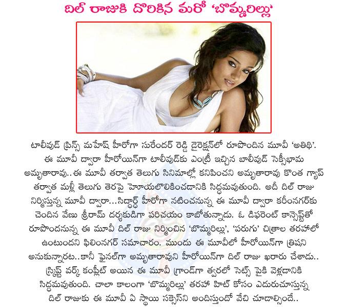 CineJosh news