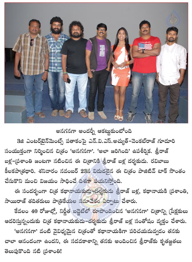 CineJosh news