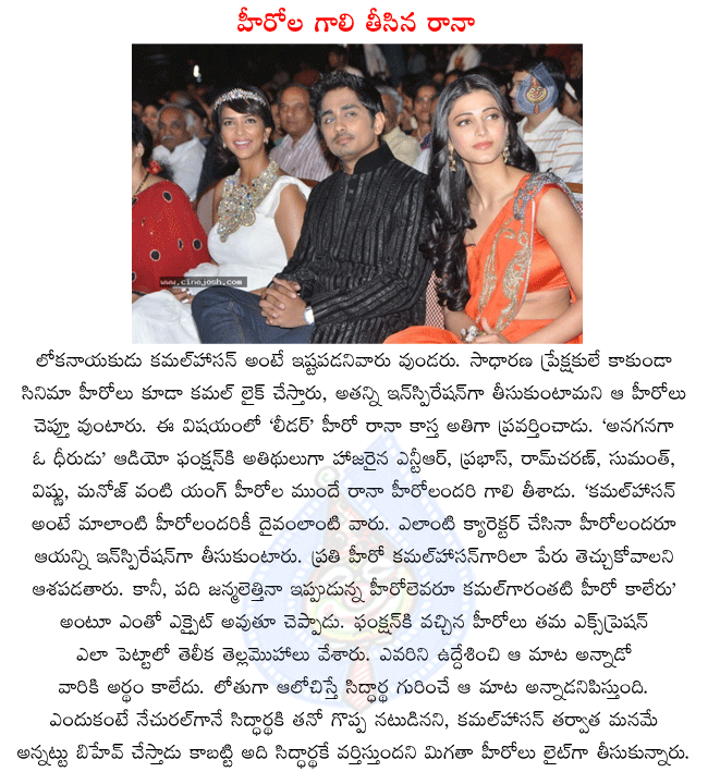 CineJosh news