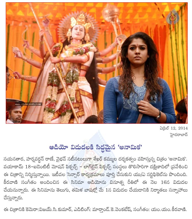 CineJosh news