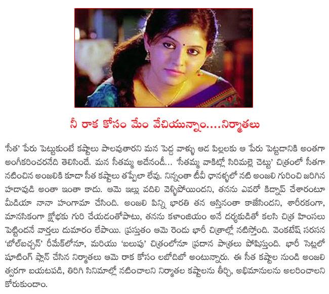 CineJosh news