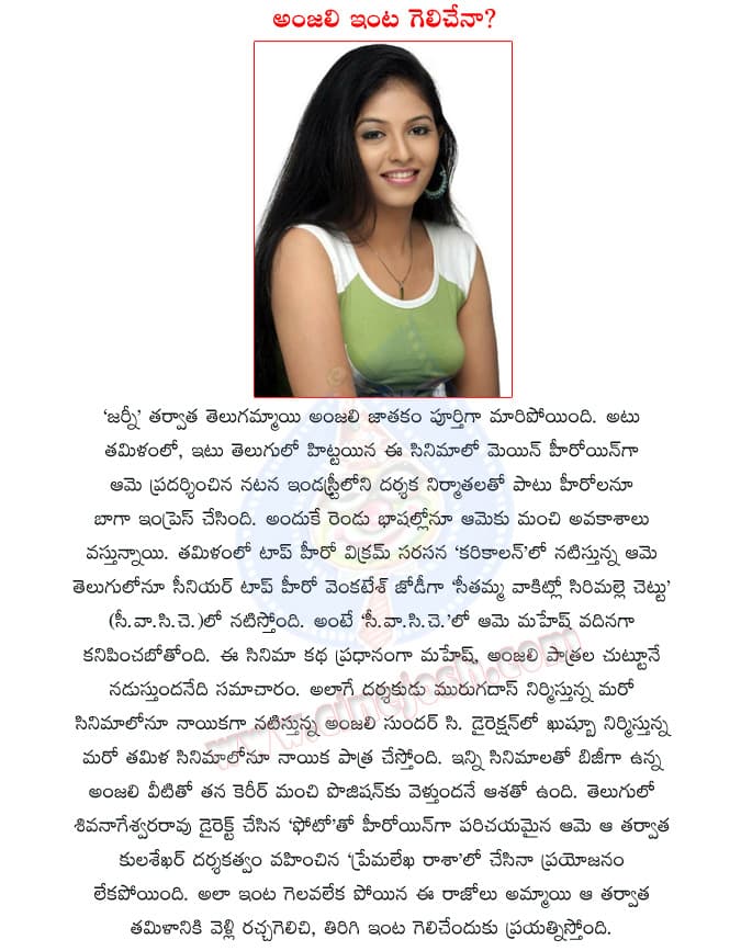 CineJosh news