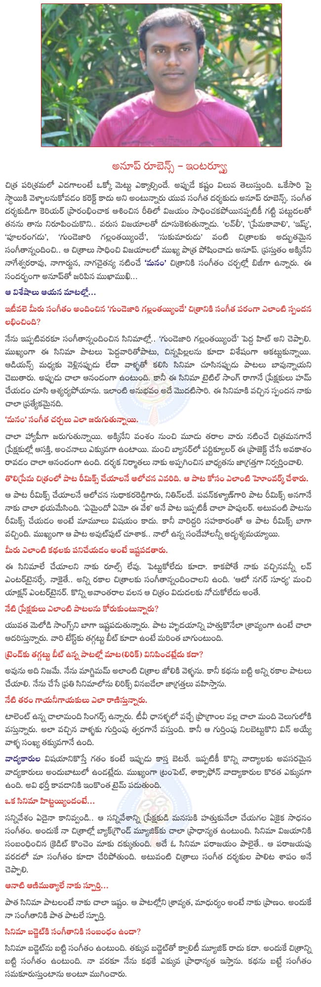 CineJosh news