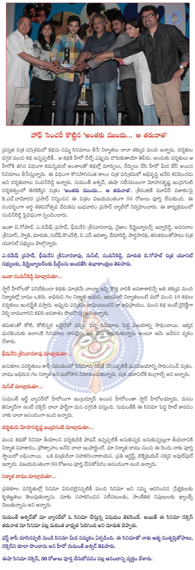 CineJosh news