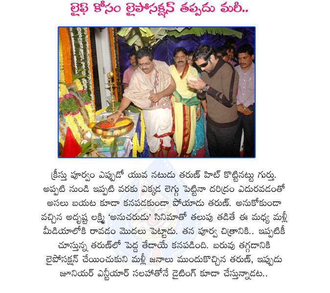 CineJosh news
