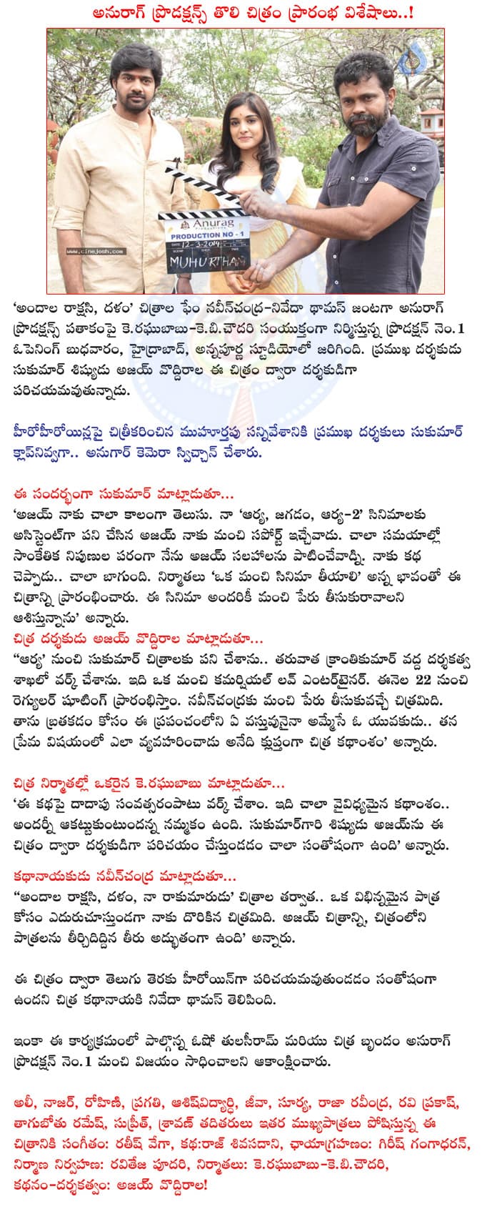 CineJosh news