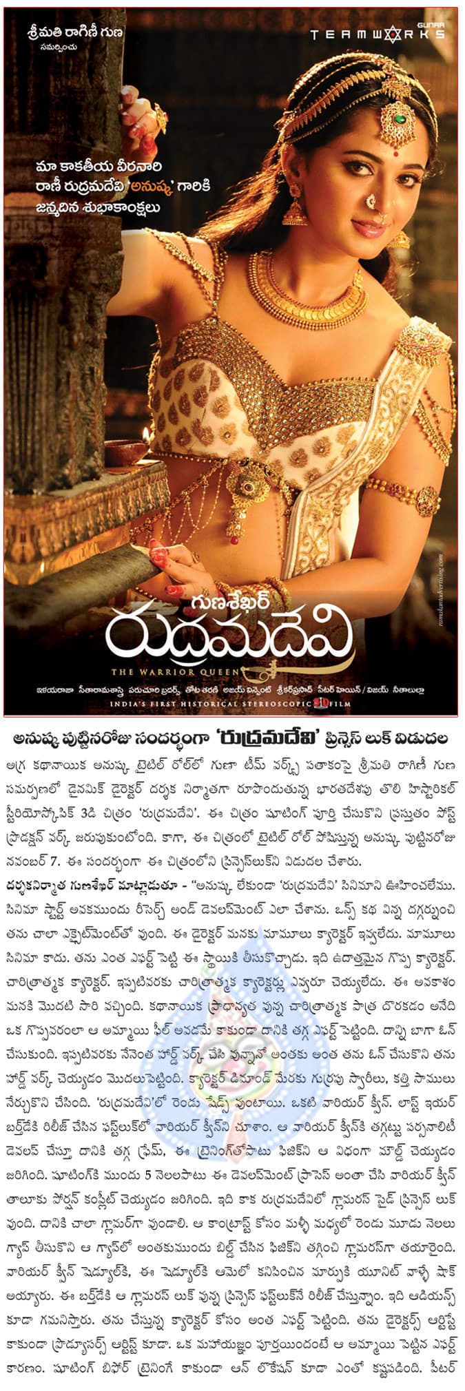 CineJosh news