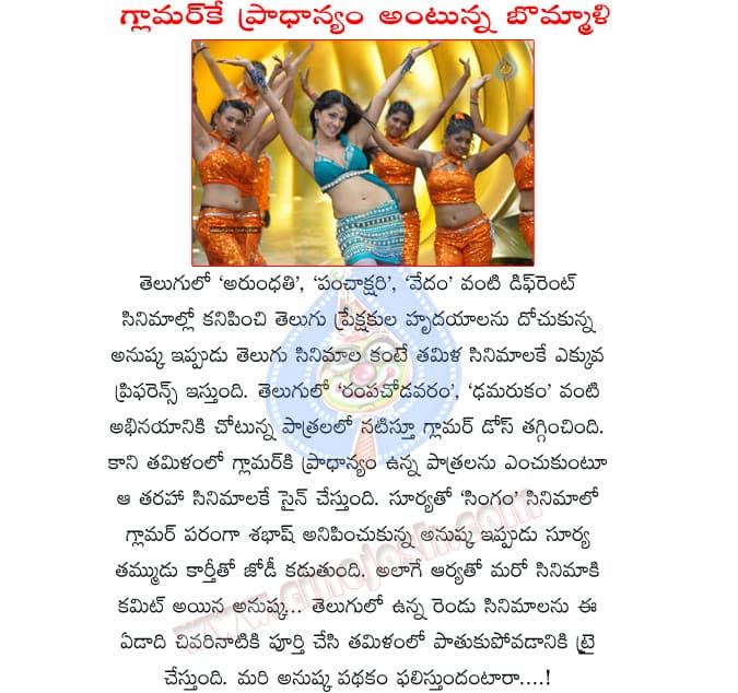 CineJosh news