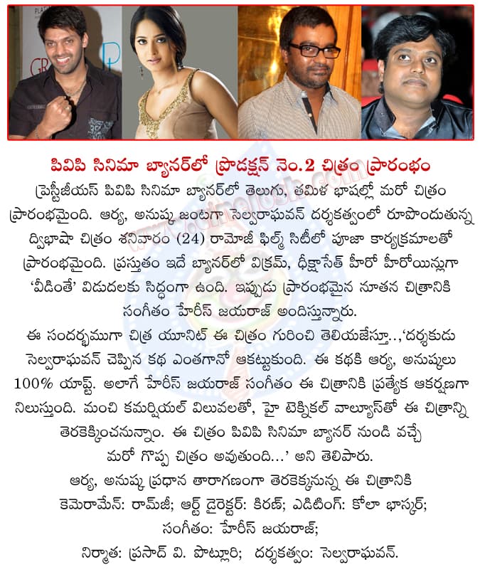 CineJosh news