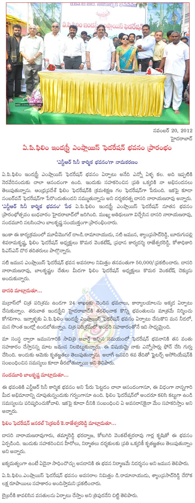 CineJosh news