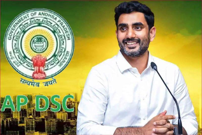 False allegations regarding the Mega DSC