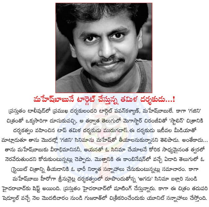 CineJosh news