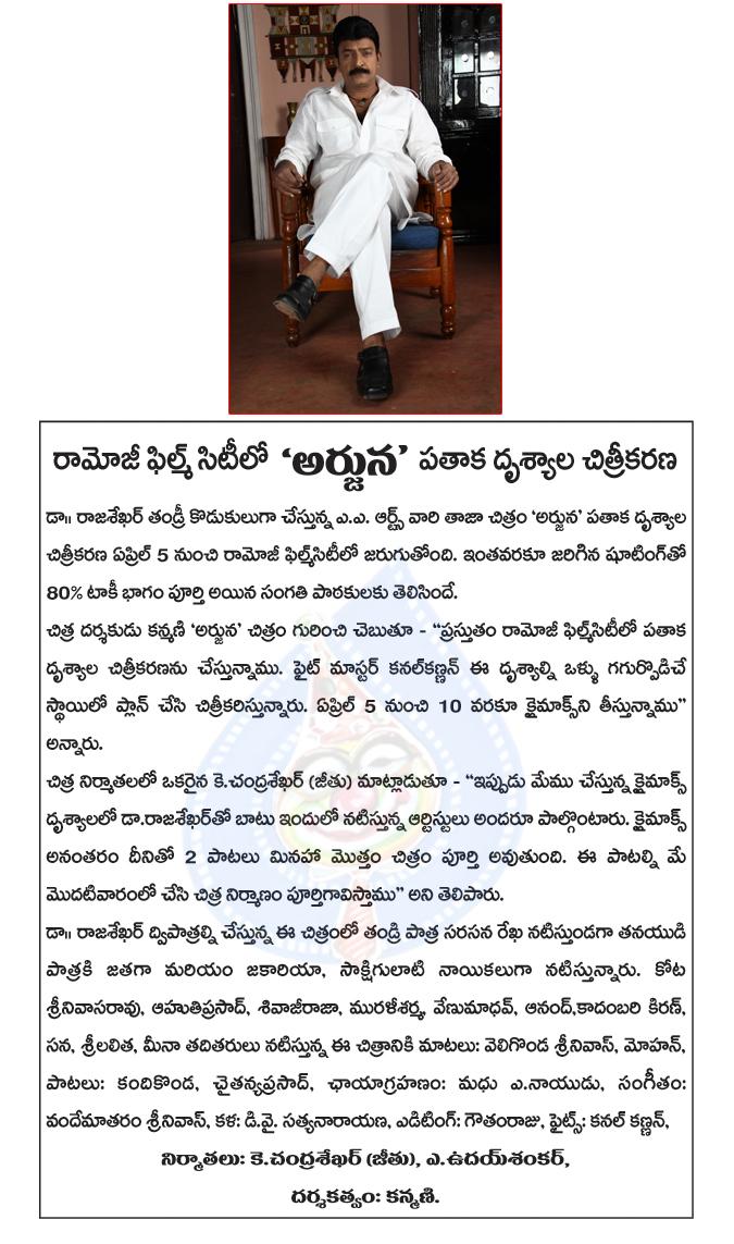 CineJosh news