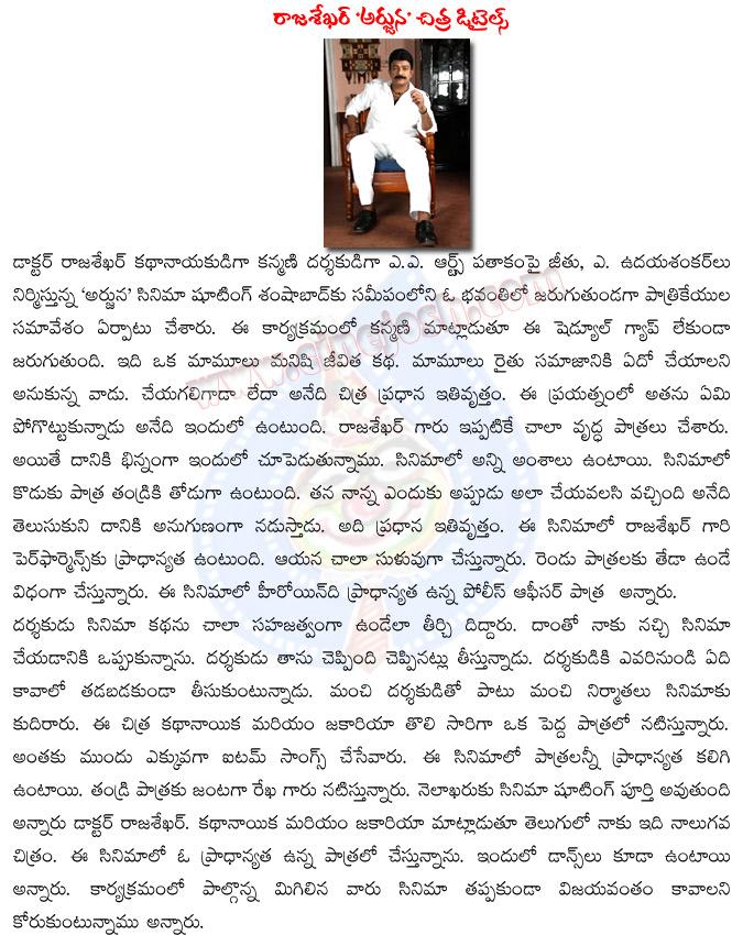 CineJosh news