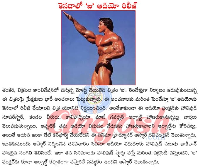 CineJosh news
