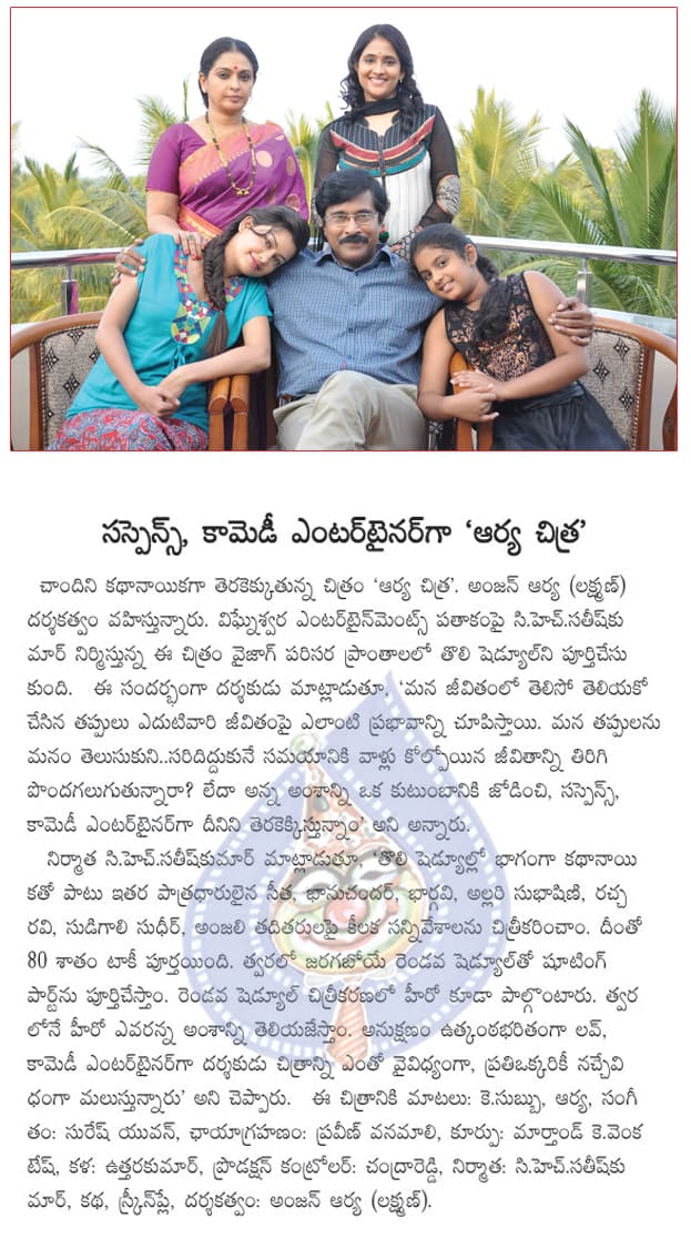 CineJosh news