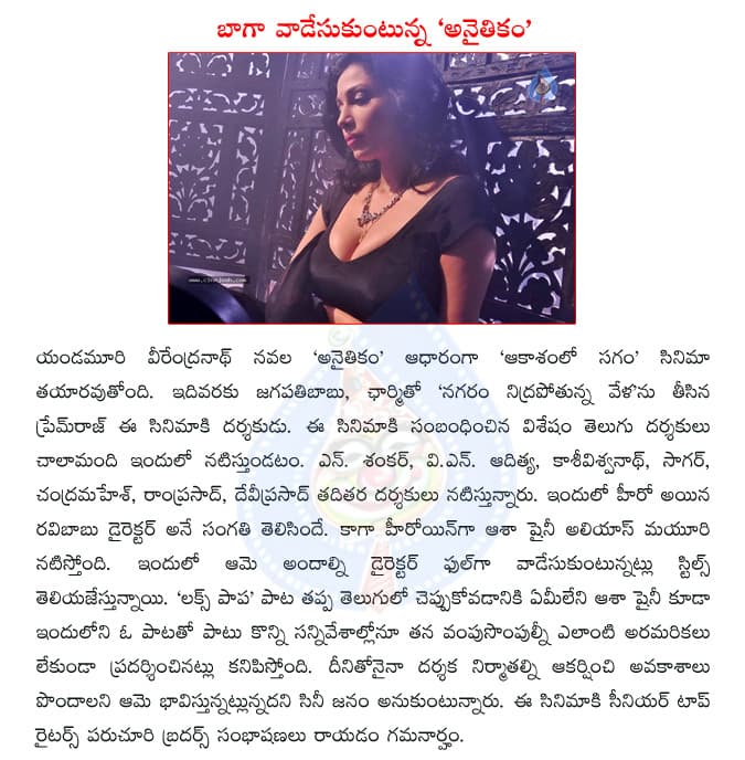 CineJosh news