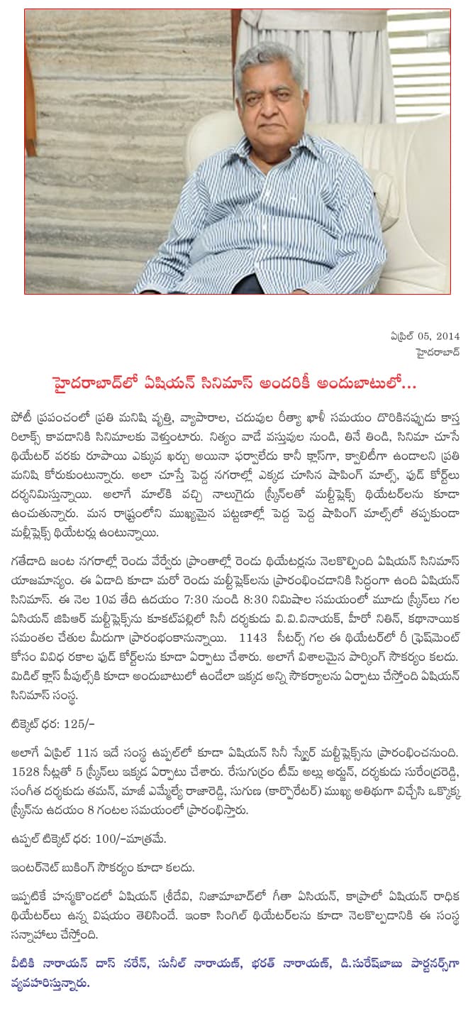 CineJosh news