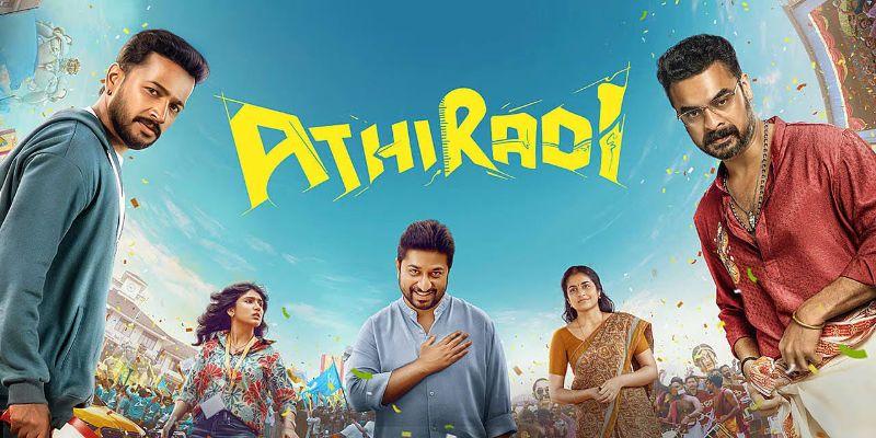 Athiradi Mini Review