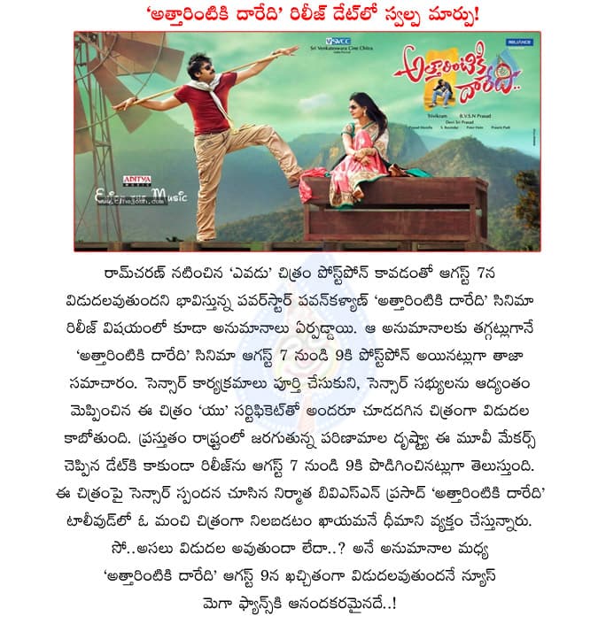 CineJosh news