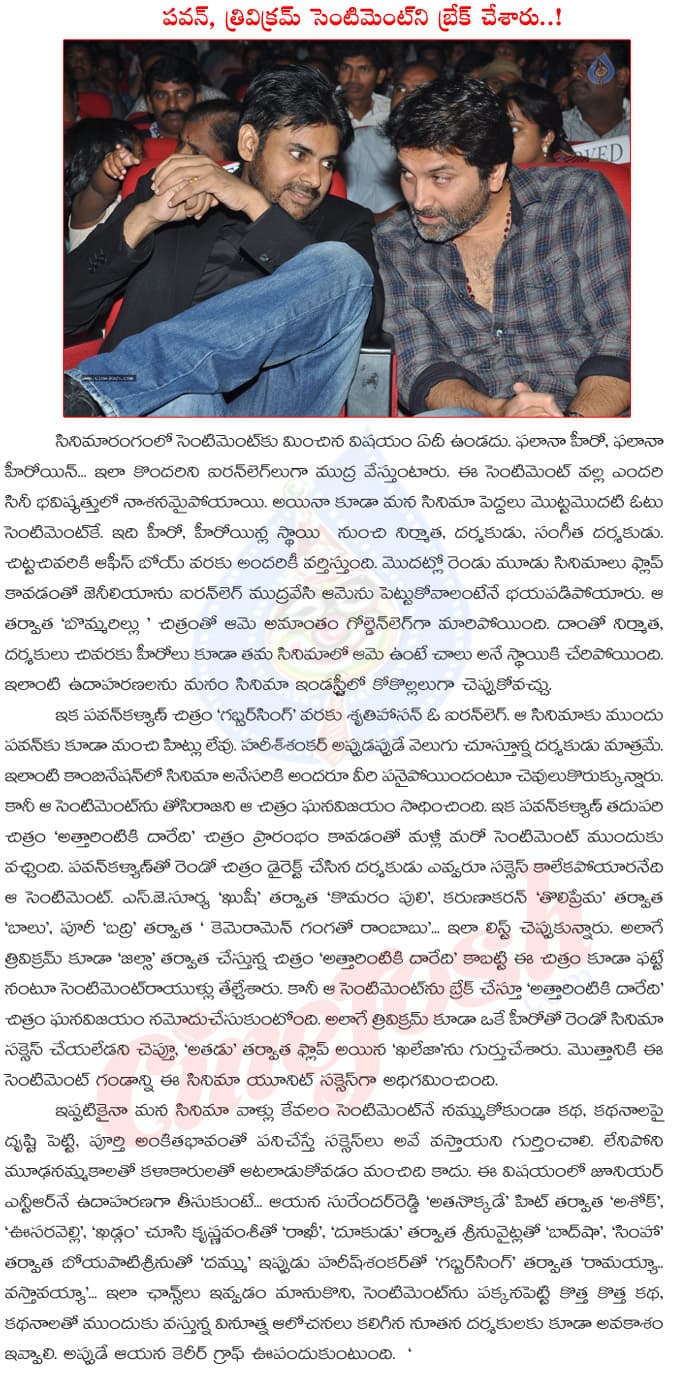 CineJosh news
