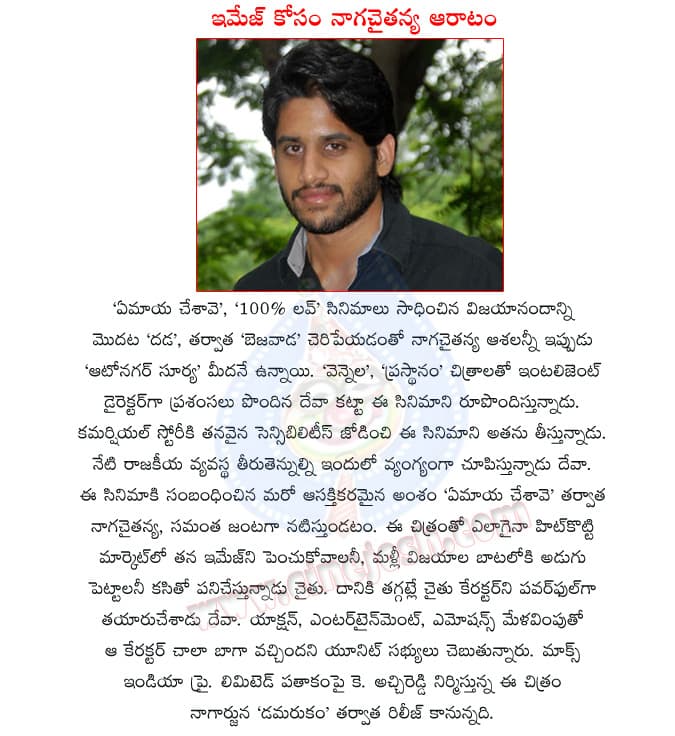 CineJosh news