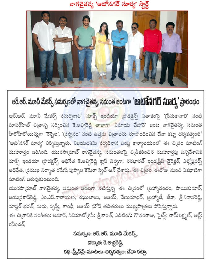 CineJosh news