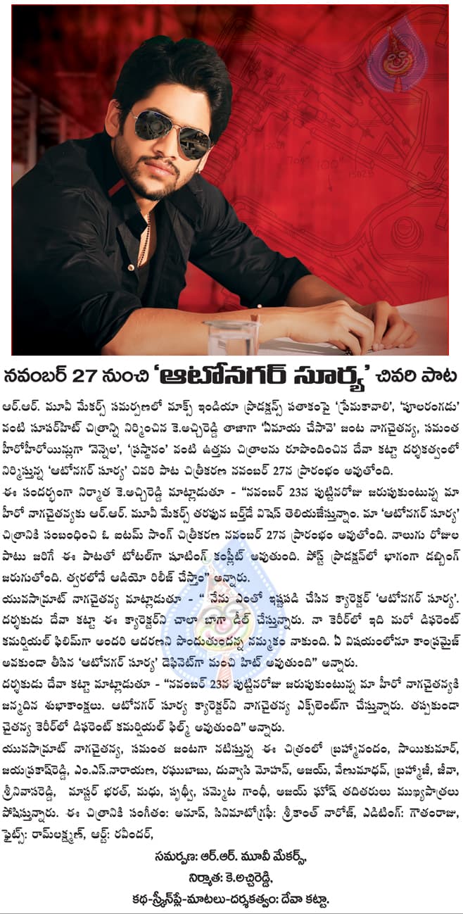 CineJosh news