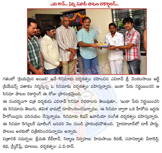 CineJosh news