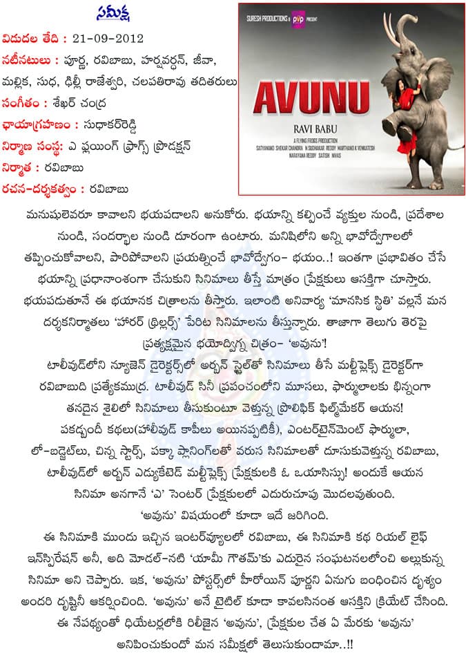 CineJosh news