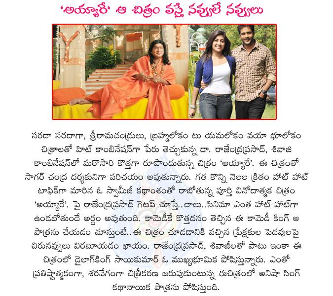 CineJosh news