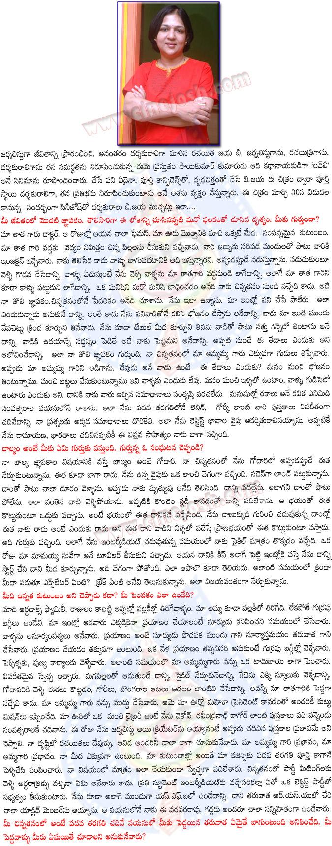 CineJosh news