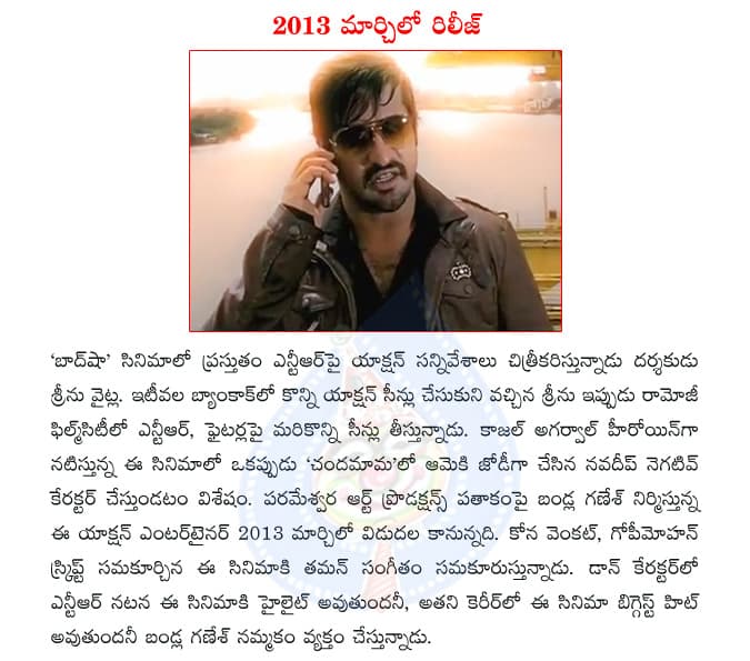 CineJosh news